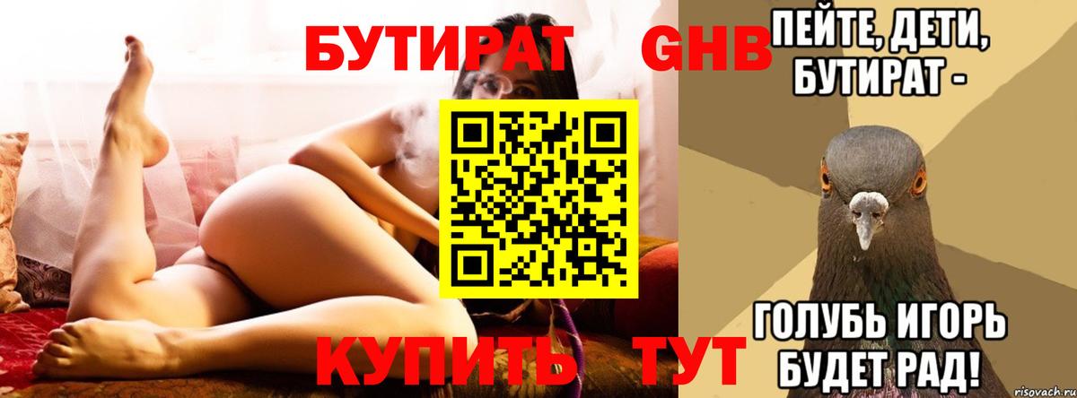 MDMA Уссурийск