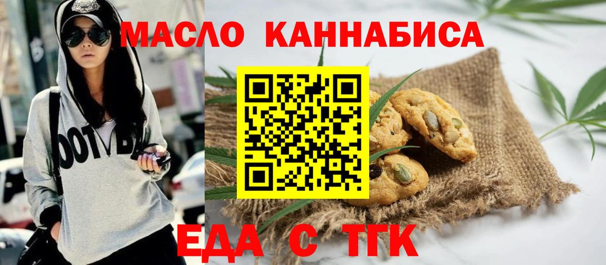 Марихуана  Мефедрон  Кодеин  ГАШ  Меф кристаллы  КОКАИН  LSD-25  Вход с VPN  Уссурийск  ГАШ 