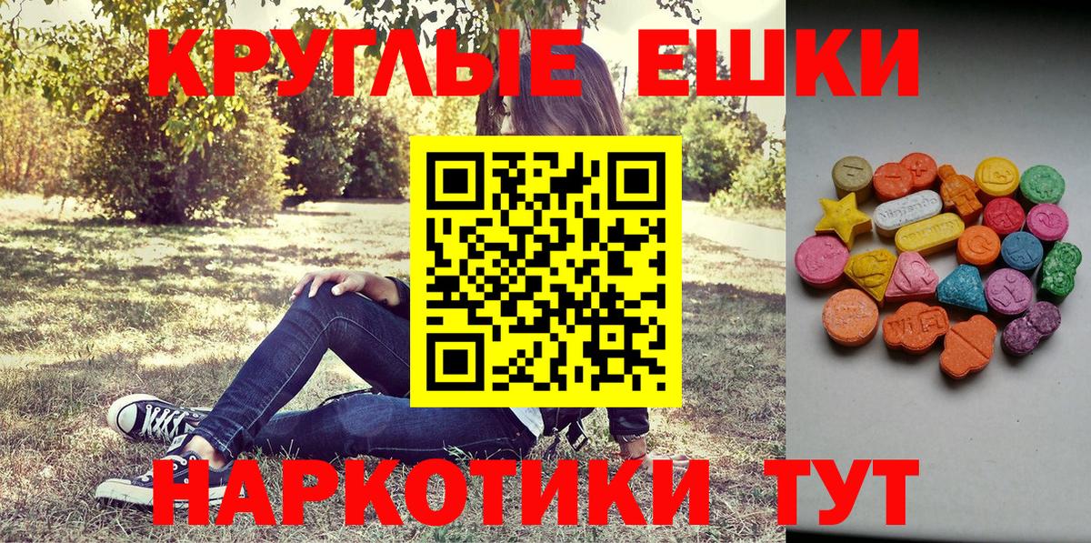 ЭКСТАЗИ VHQ Уссурийск