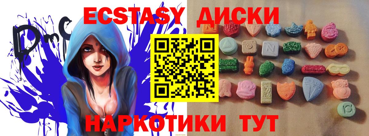 Уссурийск  ЭКСТАЗИ  Вход с VPN  ЭКСТАЗИ Philipp Plein 