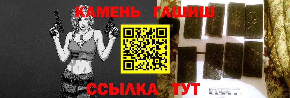 ГАШИШ VHQ  ГАШИШ Ice-O-Lator  ГАШ  Уссурийск  Вход с VPN 