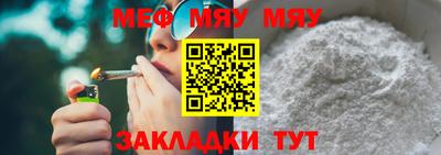 спайс Ликино-Дулёво
