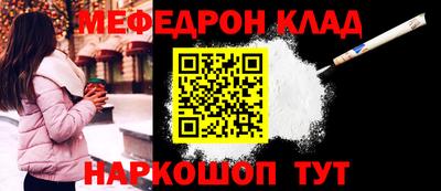 мефедрон Лесосибирск