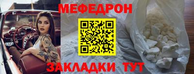 спайс Ликино-Дулёво