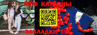 прущие грибы Ливны