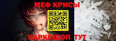 спайс Ликино-Дулёво
