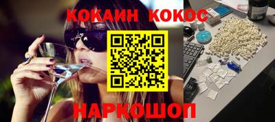 спайс Ликино-Дулёво
