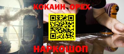 прущие грибы Ливны