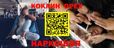 мефедрон Лесосибирск