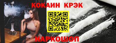 мефедрон Лесосибирск