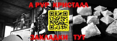 спайс Ликино-Дулёво
