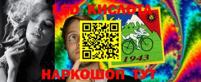 мефедрон Лесосибирск