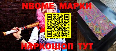 прущие грибы Ливны