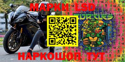прущие грибы Ливны