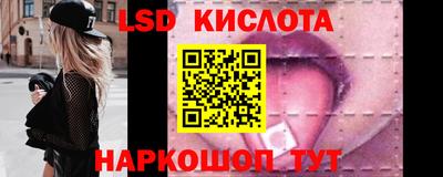 мефедрон Лесосибирск
