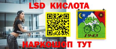 спайс Ликино-Дулёво