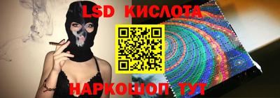 спайс Ликино-Дулёво