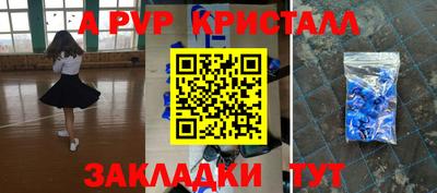 прущие грибы Ливны