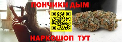 спайс Ликино-Дулёво