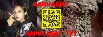 спайс Ликино-Дулёво