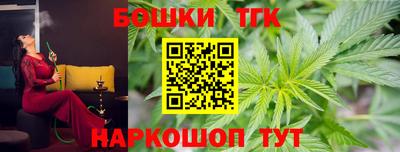 прущие грибы Ливны