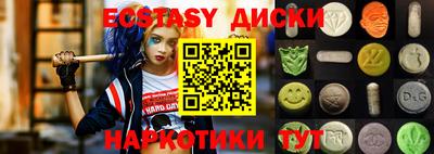 прущие грибы Ливны
