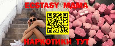 прущие грибы Ливны
