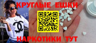 прущие грибы Ливны