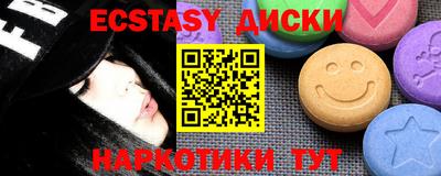 прущие грибы Ливны