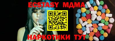прущие грибы Ливны