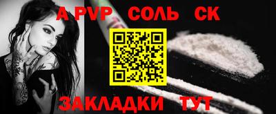 мефедрон Лесосибирск