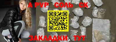 прущие грибы Ливны