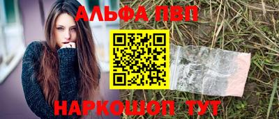 прущие грибы Ливны