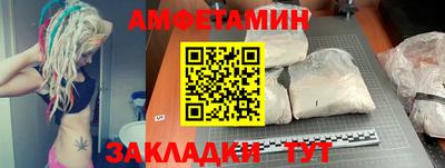 прущие грибы Ливны