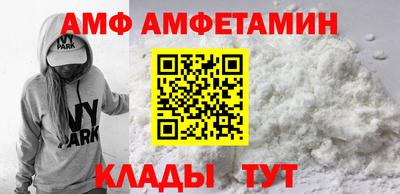прущие грибы Ливны