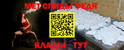 мефедрон Лесосибирск