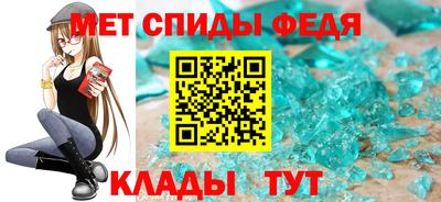 спайс Ликино-Дулёво