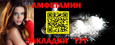 спайс Ликино-Дулёво