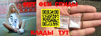 спайс Ликино-Дулёво