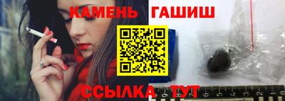 спайс Ликино-Дулёво