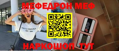 прущие грибы Ливны
