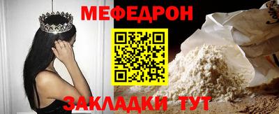 спайс Ликино-Дулёво