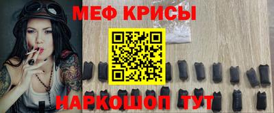 мефедрон Лесосибирск