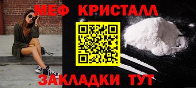 спайс Ликино-Дулёво