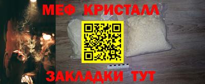 прущие грибы Ливны