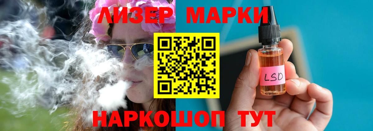 ЛСД экстази ecstasy  Вход с VPN  Лсд 25 экстази  Уссурийск  LSD-25 экстази кислота 