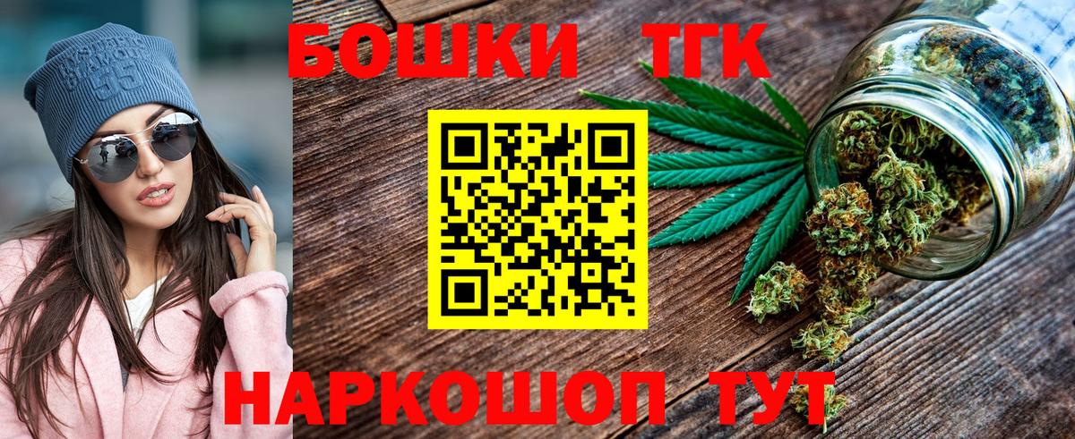 Шишки марихуана SATIVA & INDICA  Вход с VPN  Каннабис AK-47  Канабис White Widow  Уссурийск  Марихуана индика 